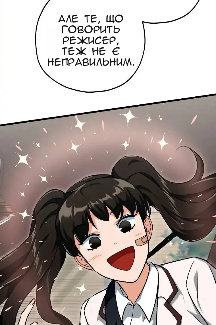 Сторінка 24