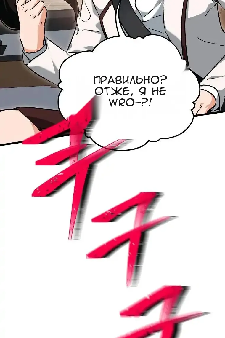 Сторінка 25
