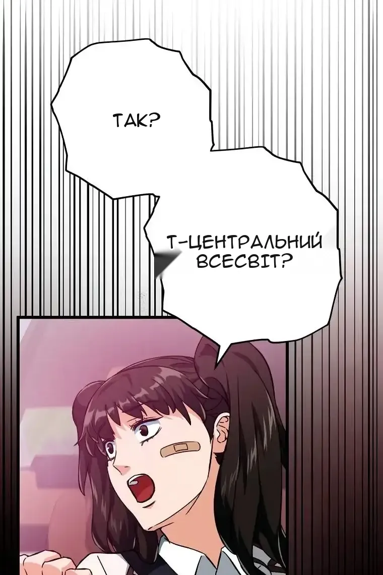 Сторінка 27