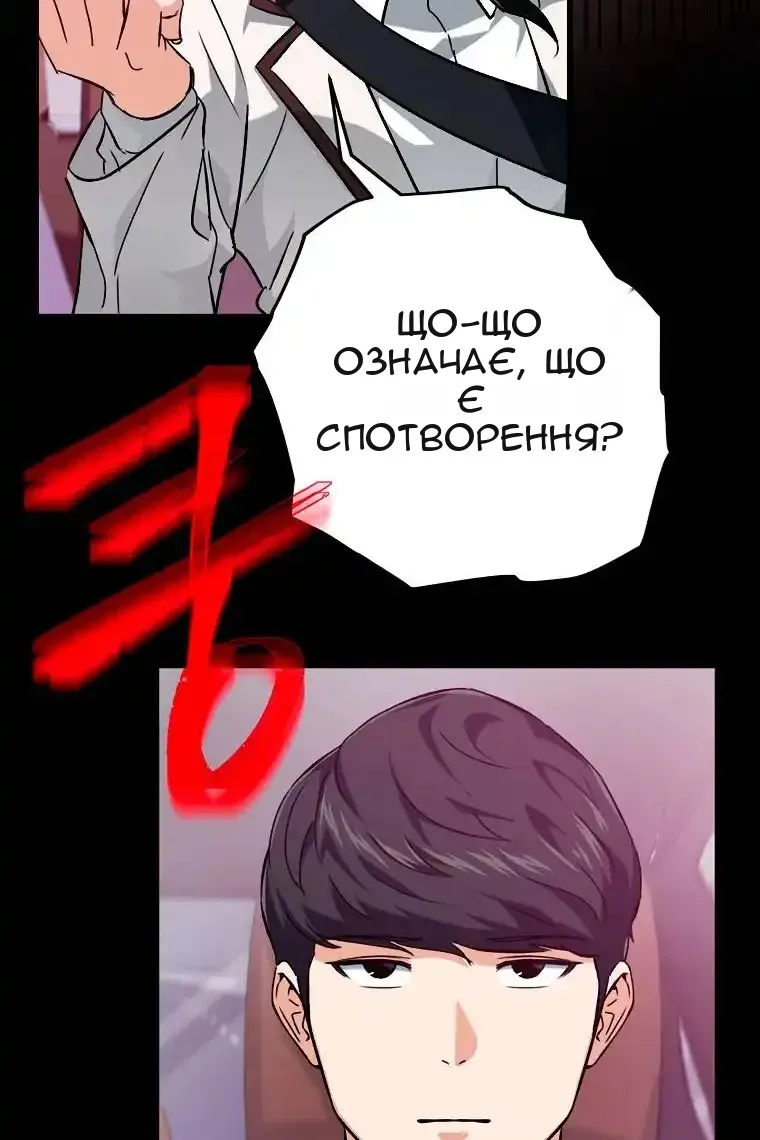 Сторінка 28