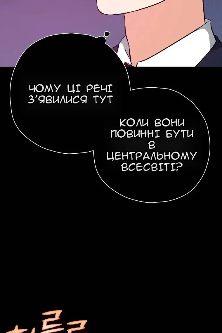 Сторінка 34