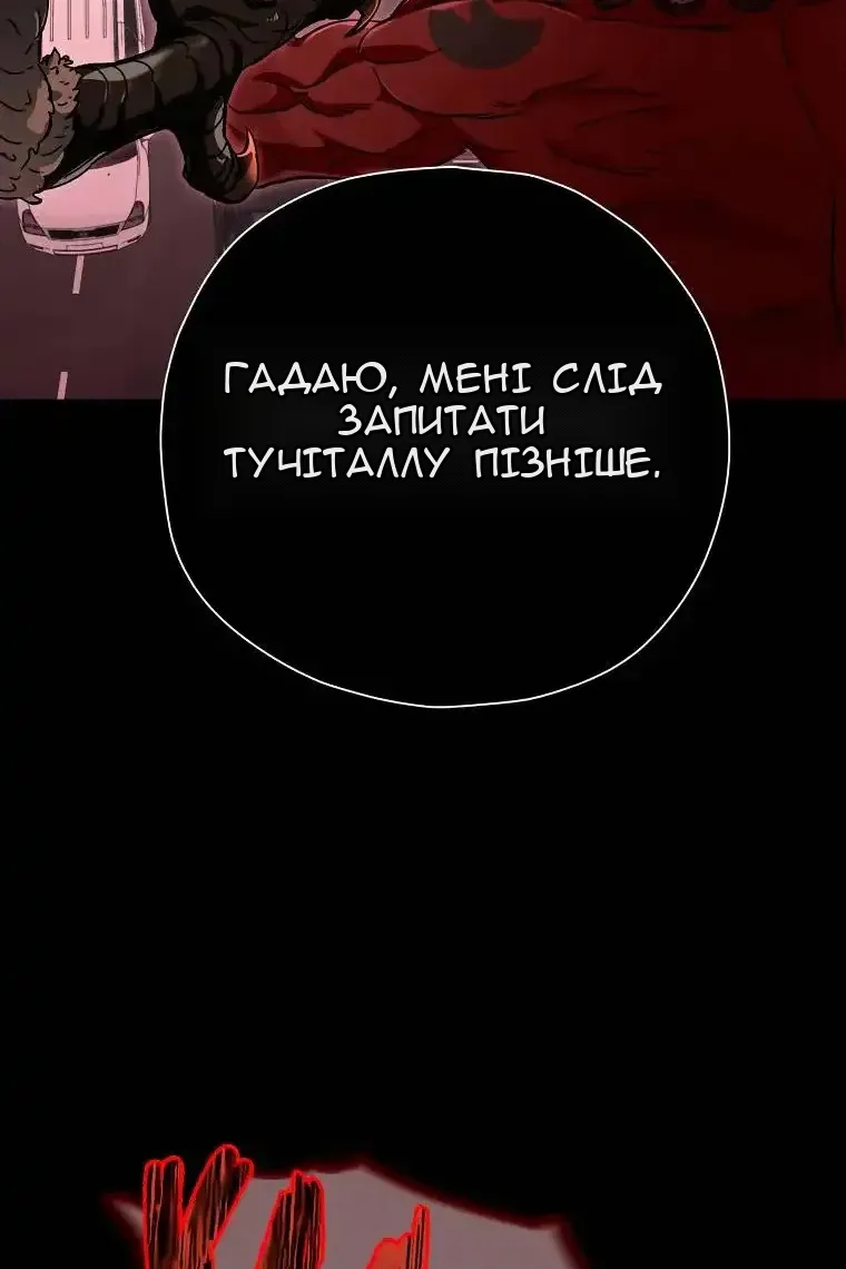 Сторінка 36