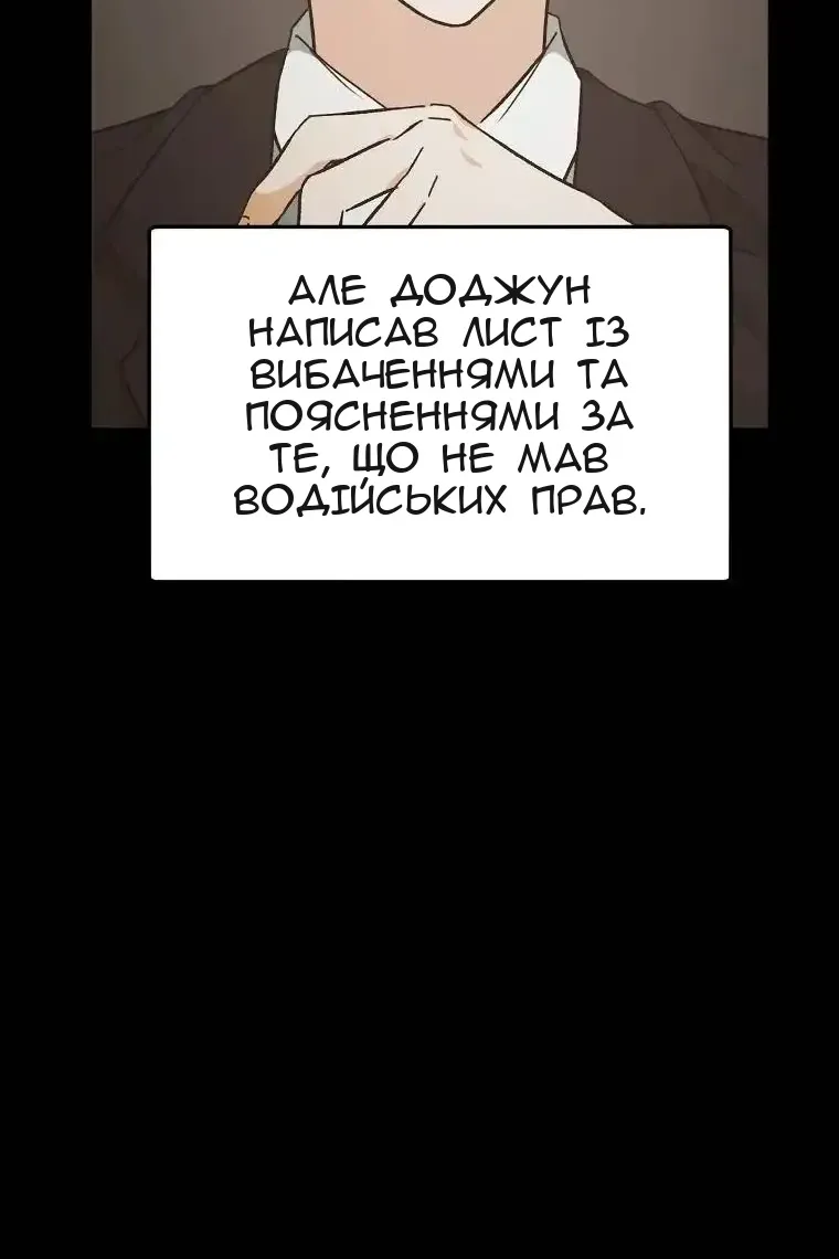 Сторінка 50