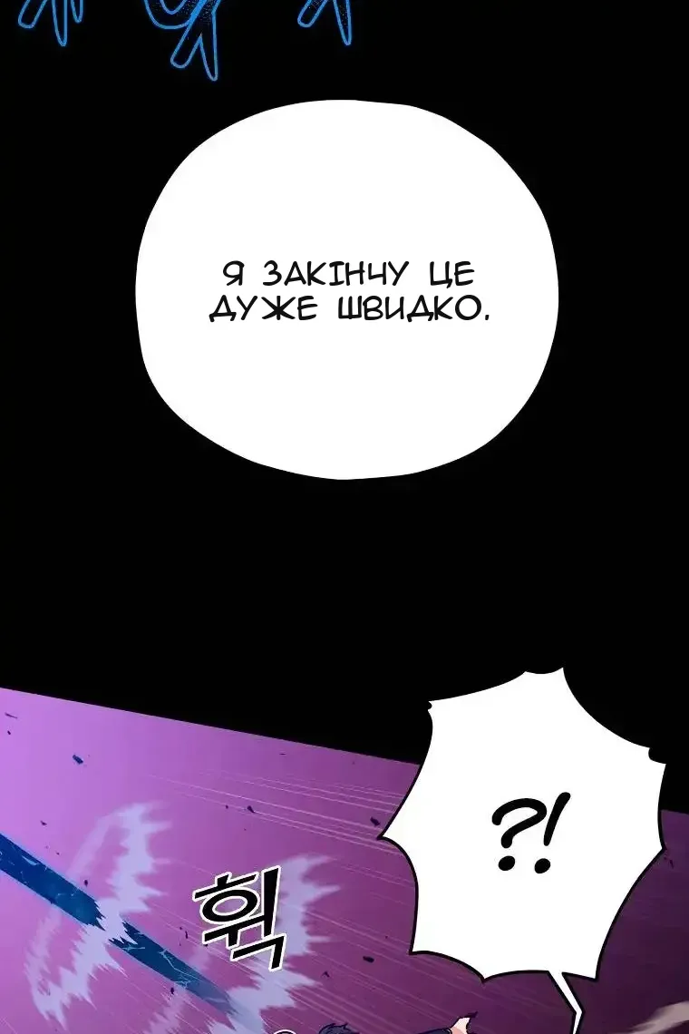 Сторінка 52