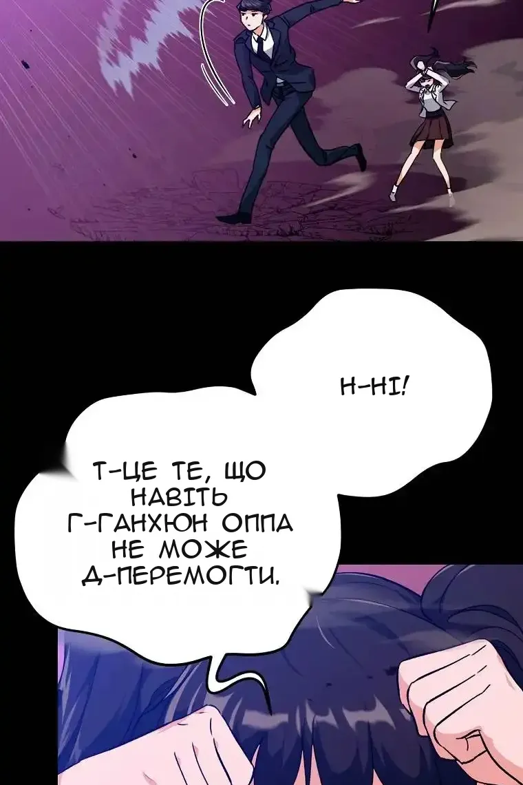Сторінка 53
