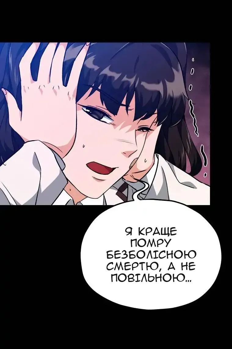 Сторінка 56