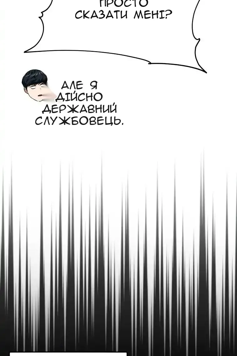 Сторінка 67