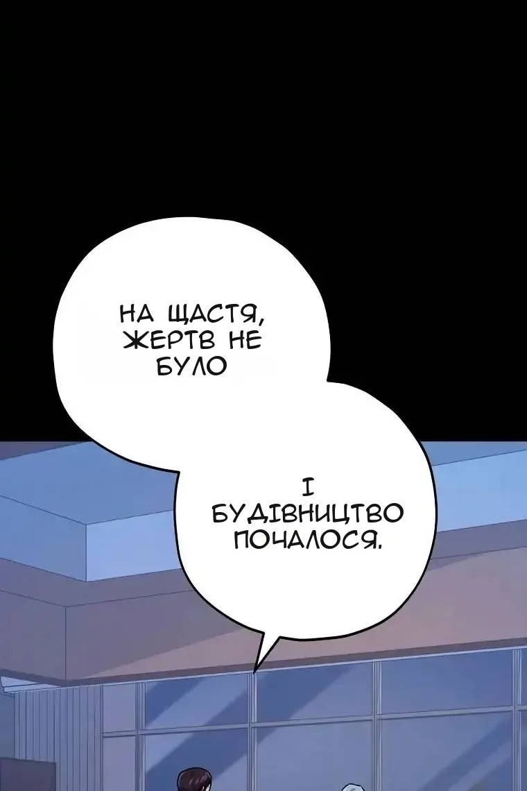 Сторінка 69