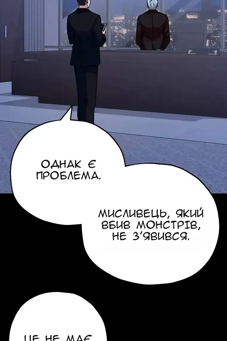 Сторінка 70
