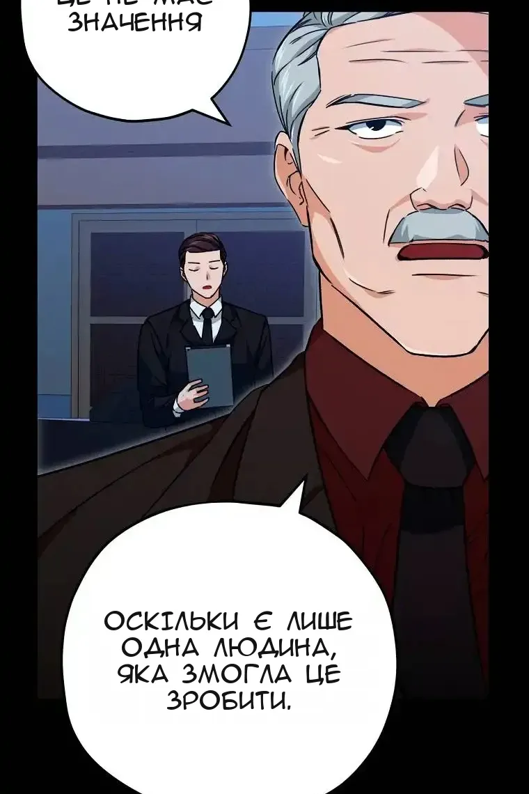 Сторінка 71