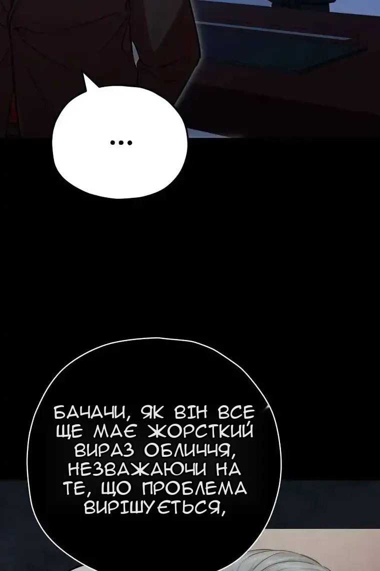 Сторінка 75