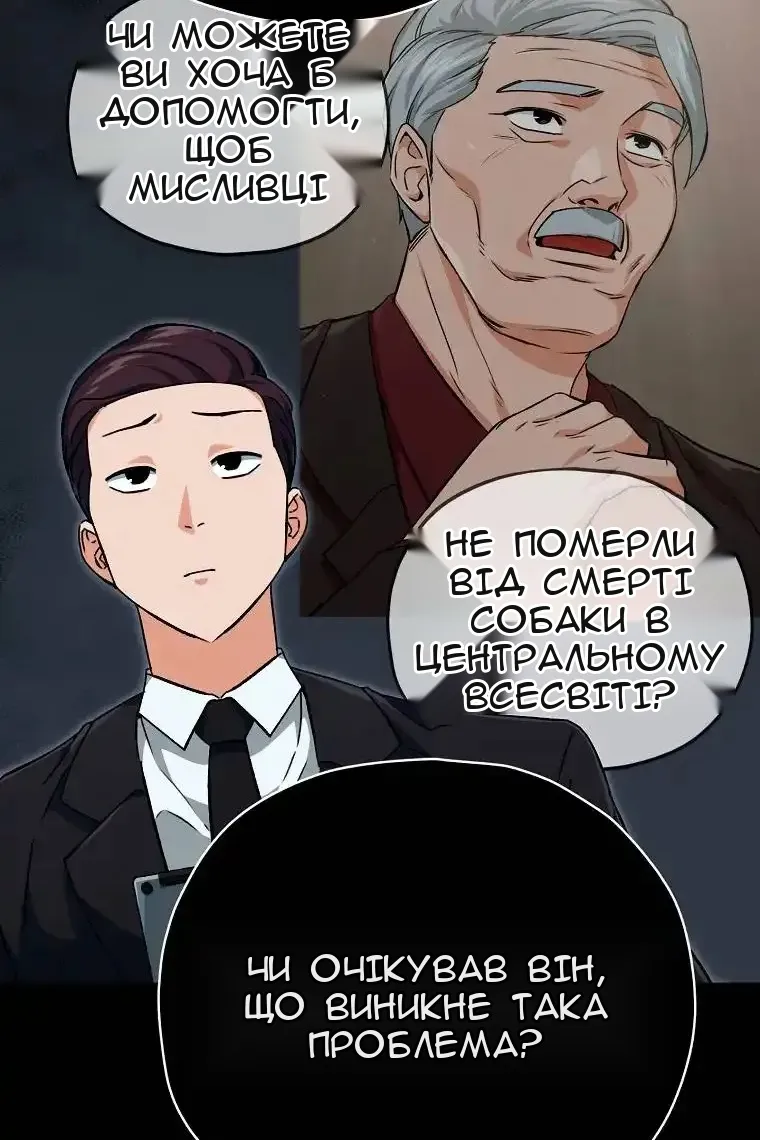 Сторінка 76