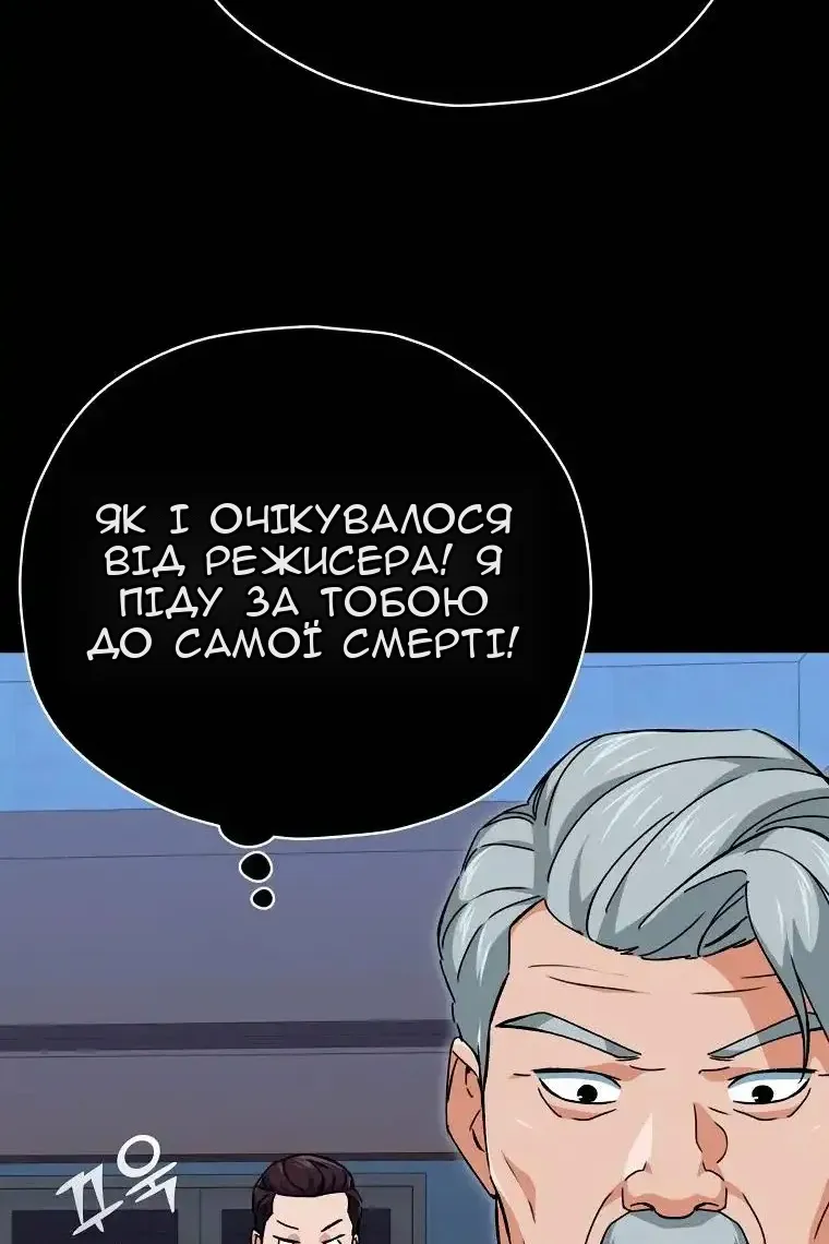 Сторінка 77