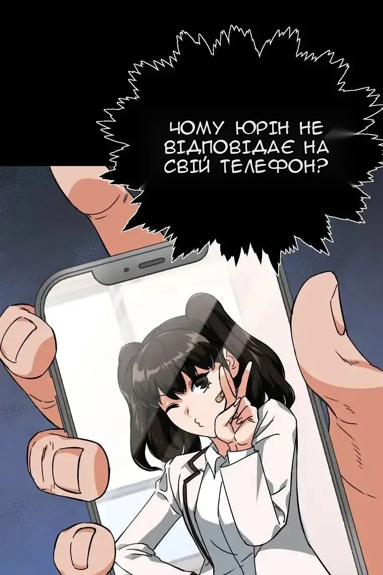 Сторінка 79