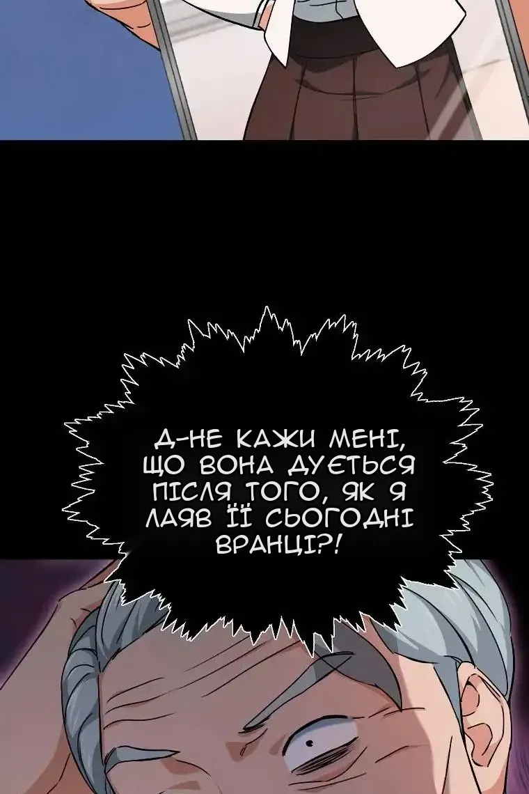 Сторінка 80