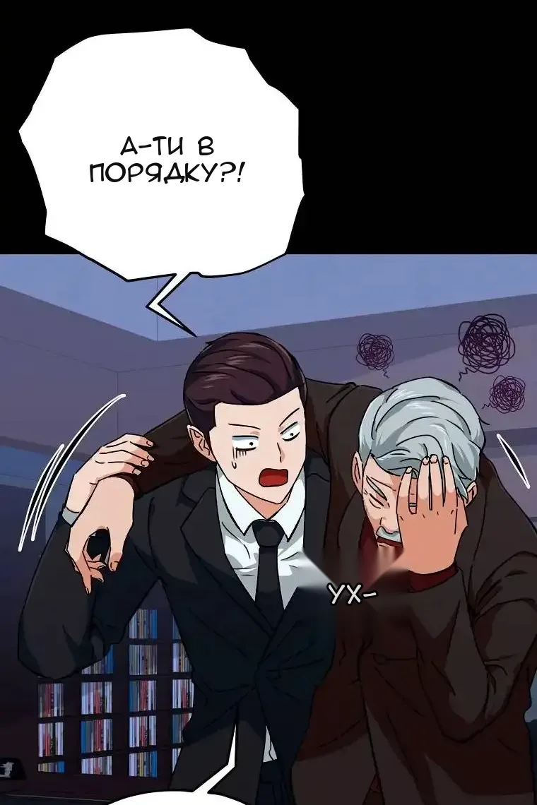 Сторінка 83