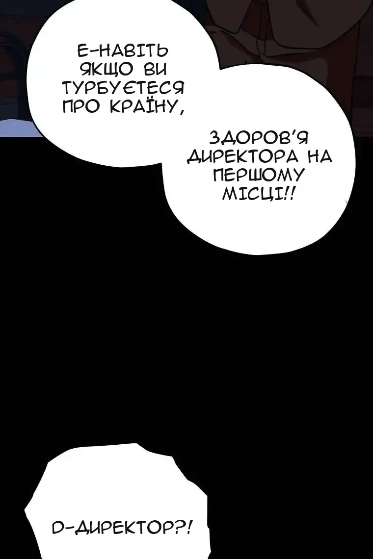 Сторінка 84