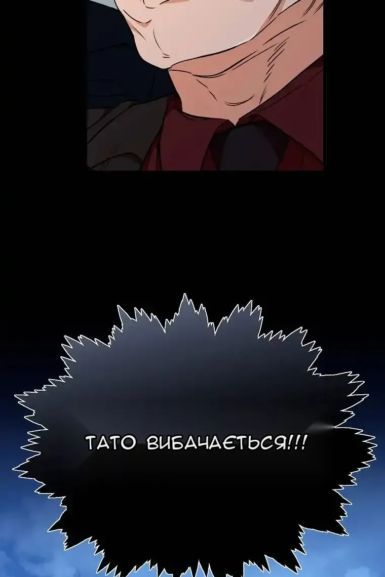 Сторінка 89