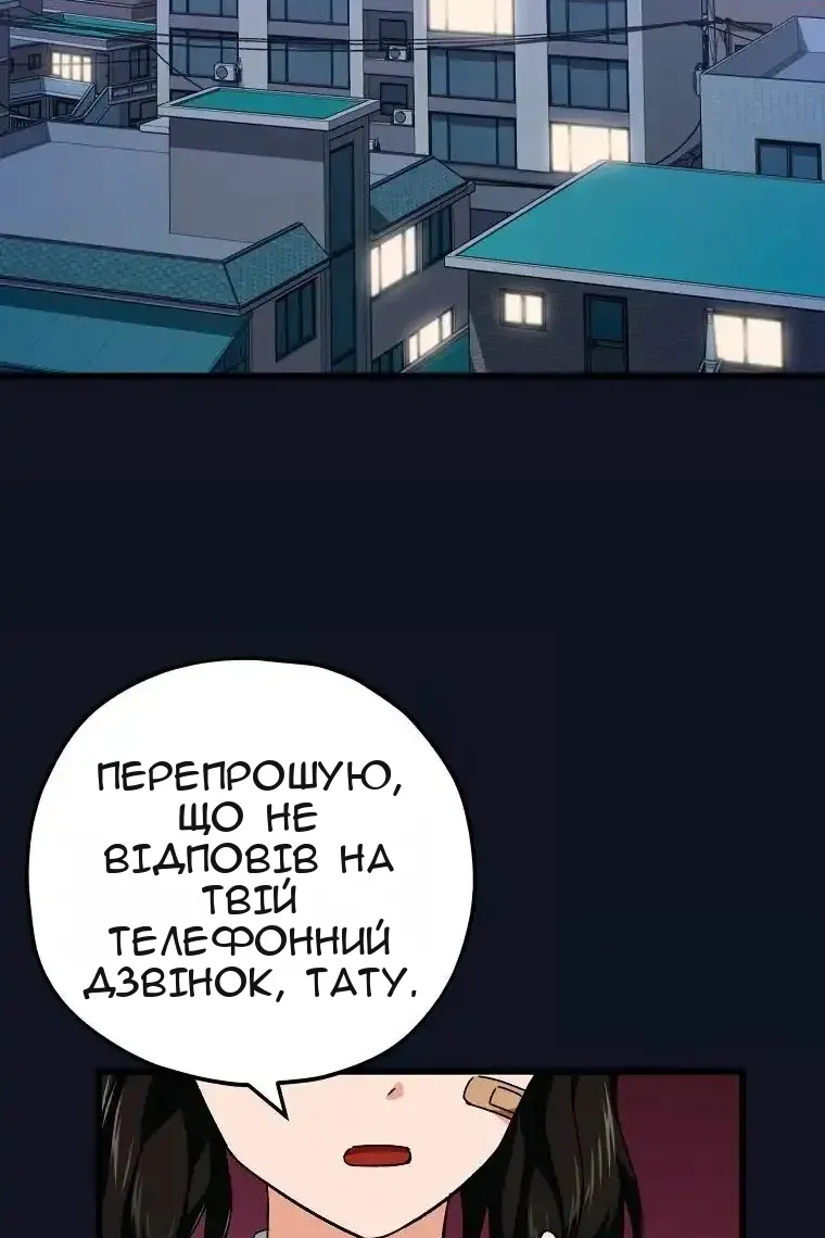 Сторінка 91