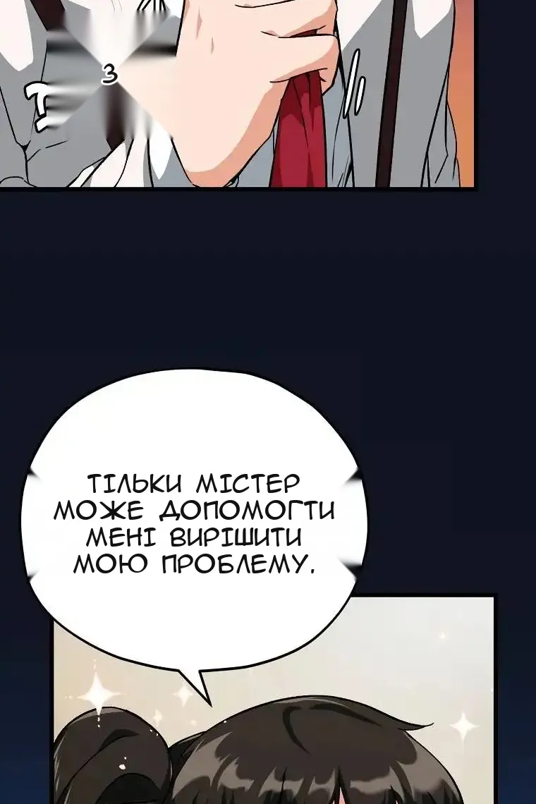 Сторінка 93