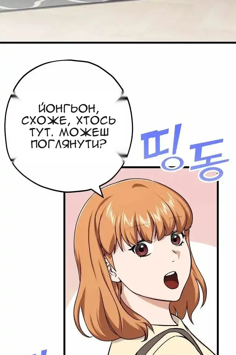 Сторінка 5