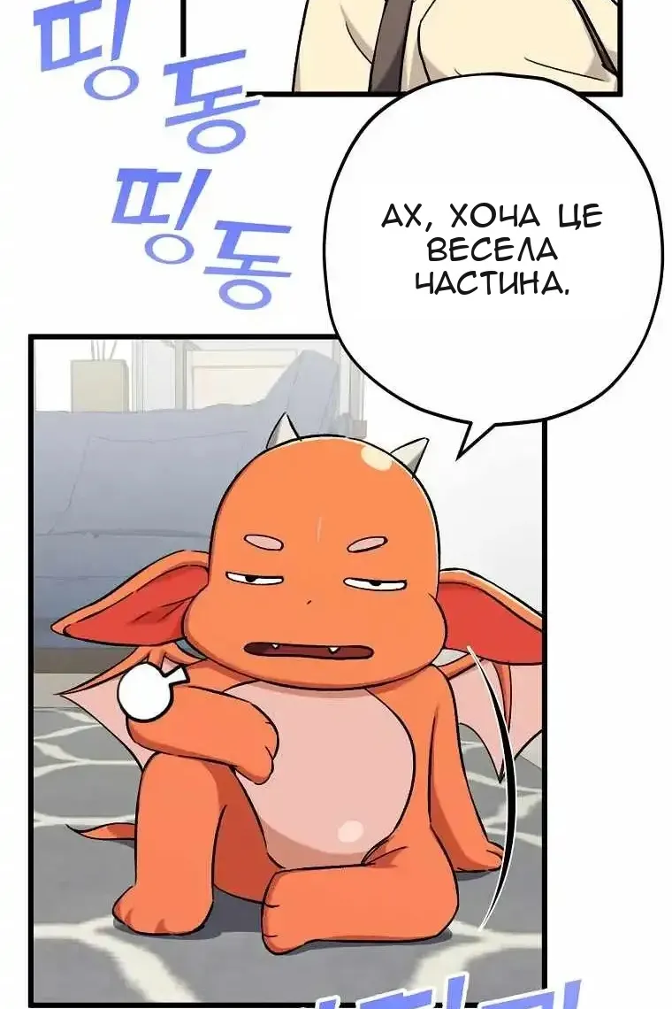 Сторінка 6