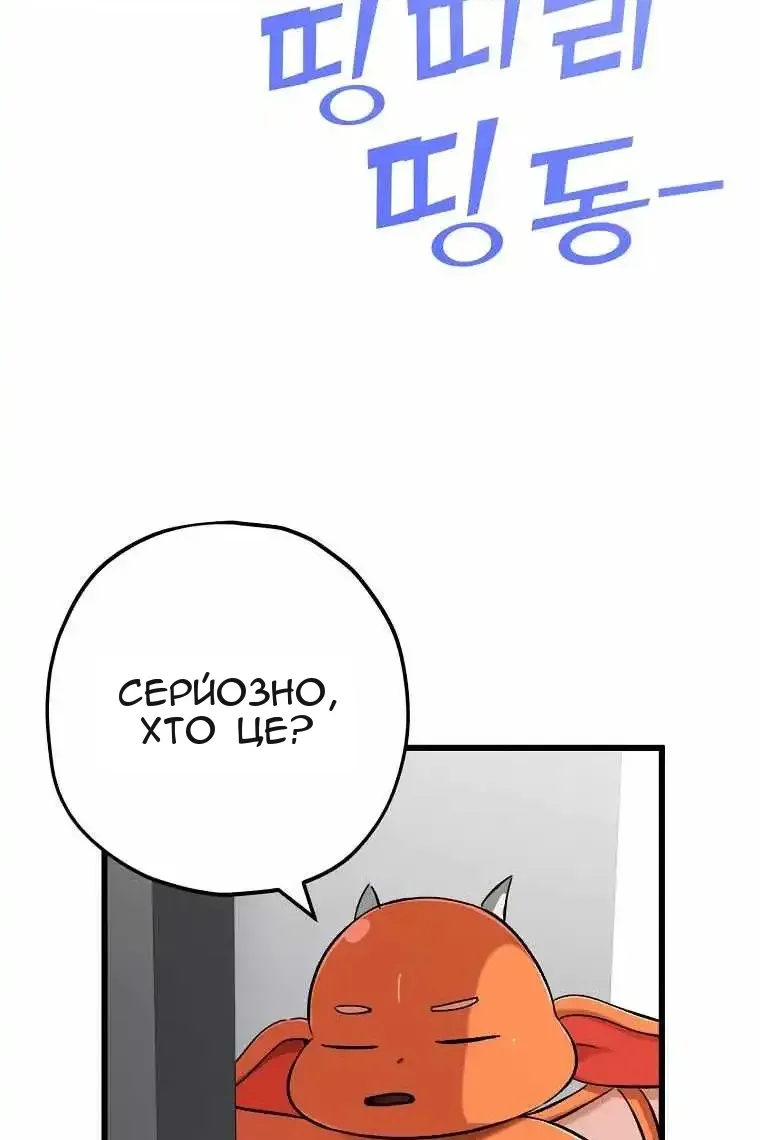 Сторінка 7