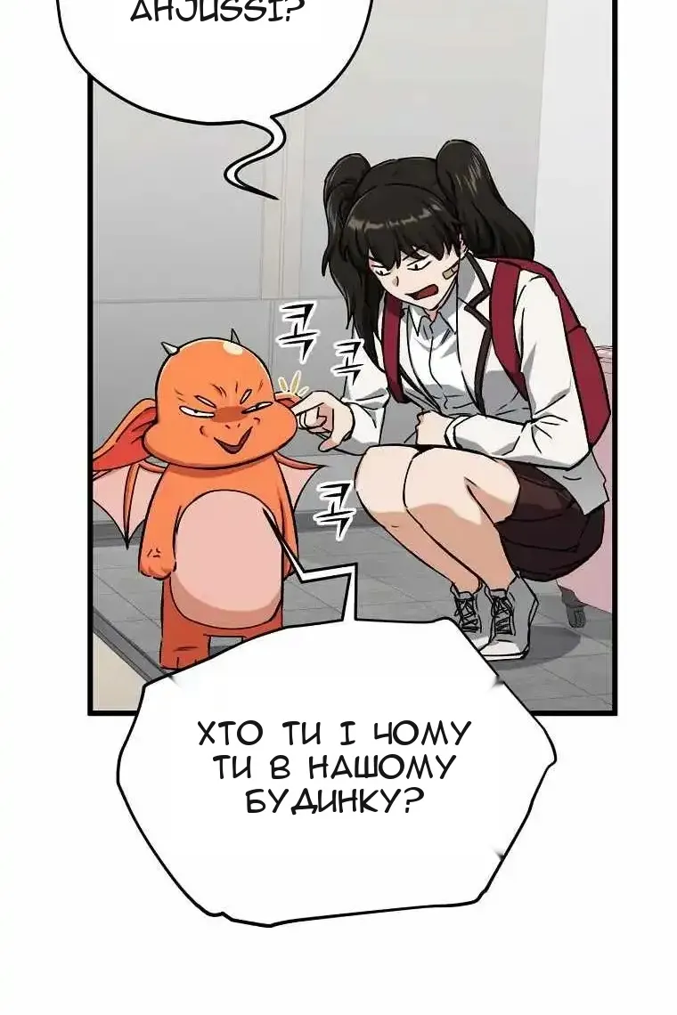 Сторінка 16