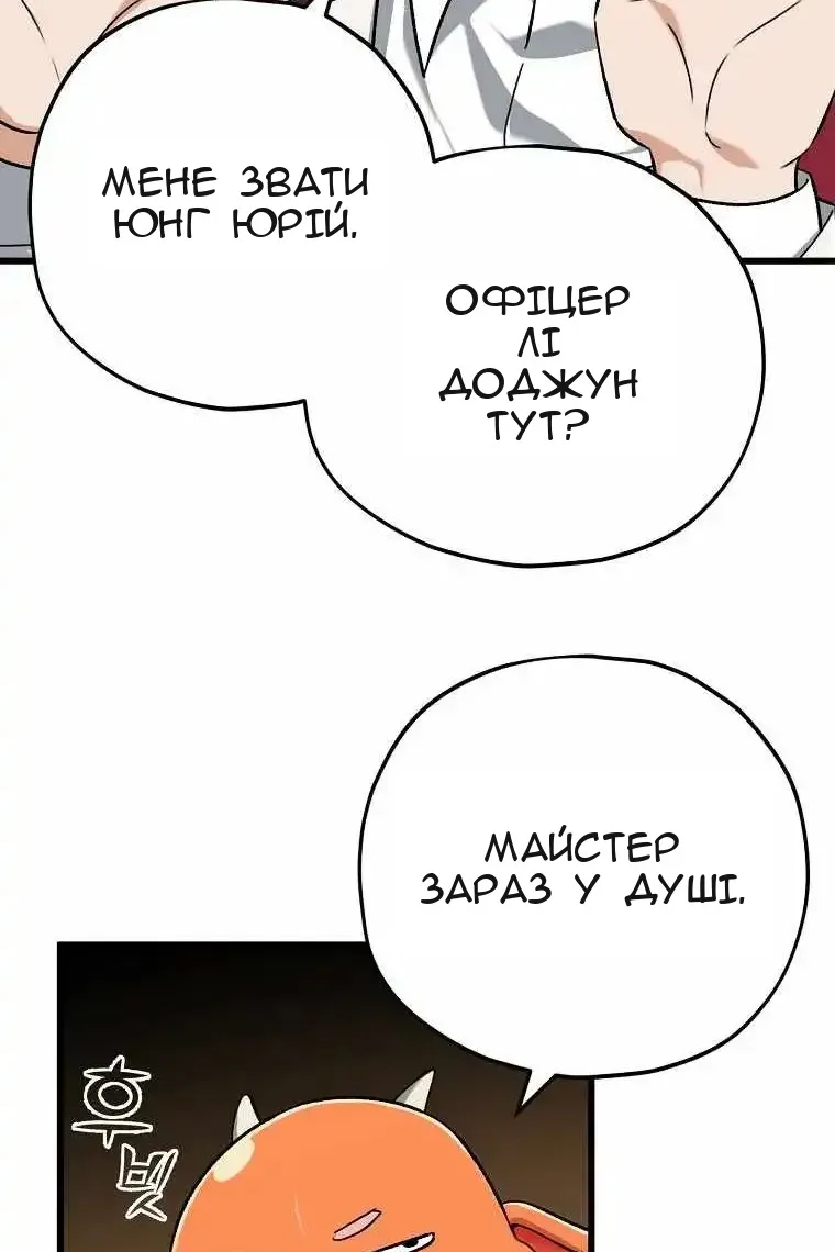 Сторінка 18