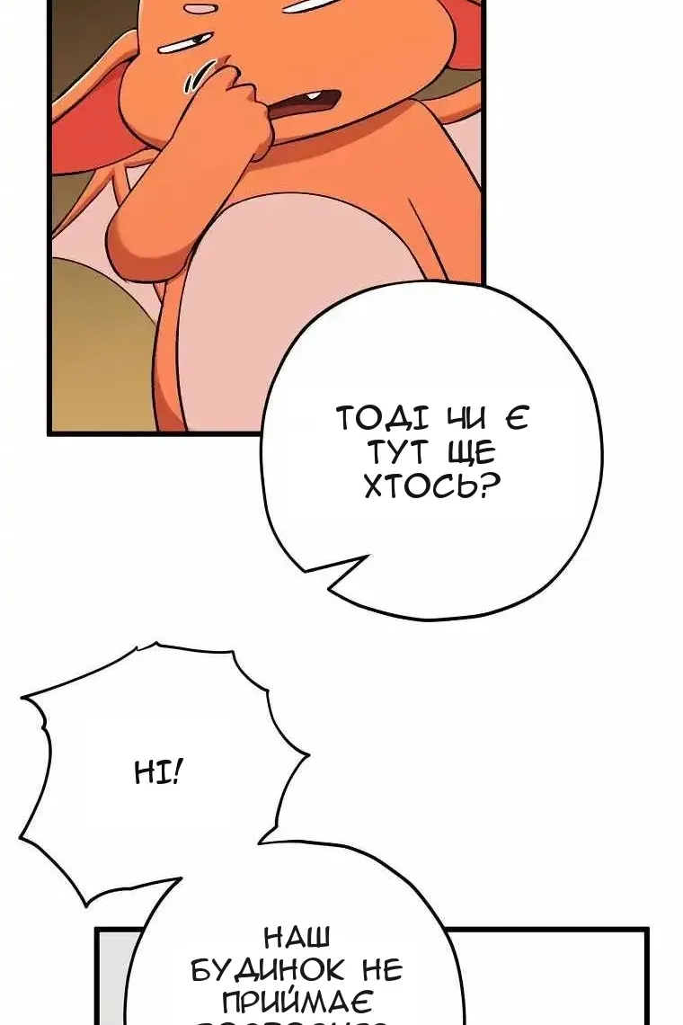 Сторінка 19