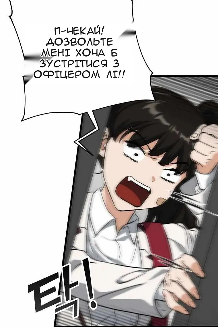 Сторінка 21