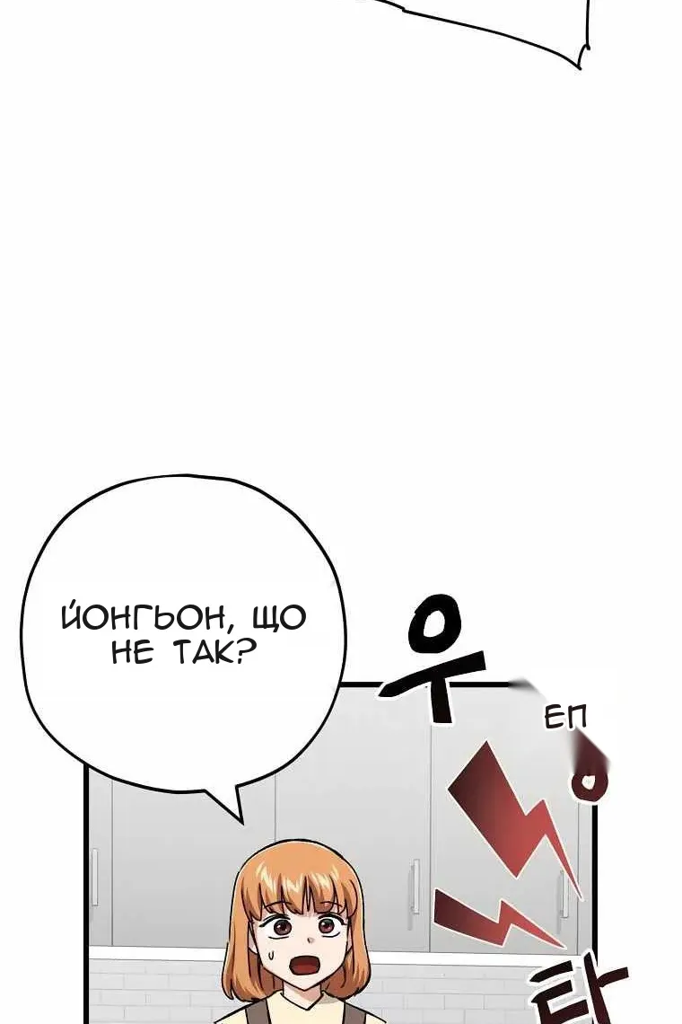 Сторінка 23