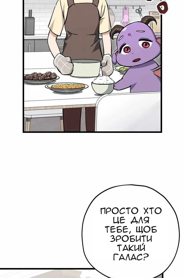 Сторінка 24