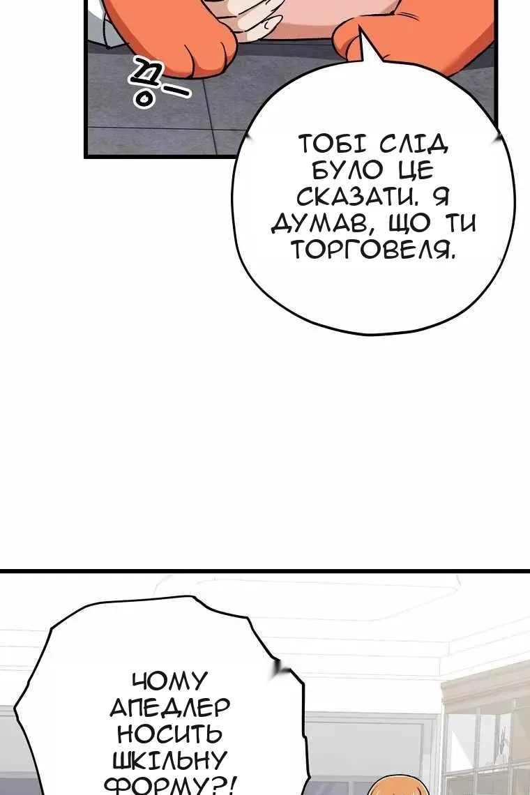 Сторінка 28