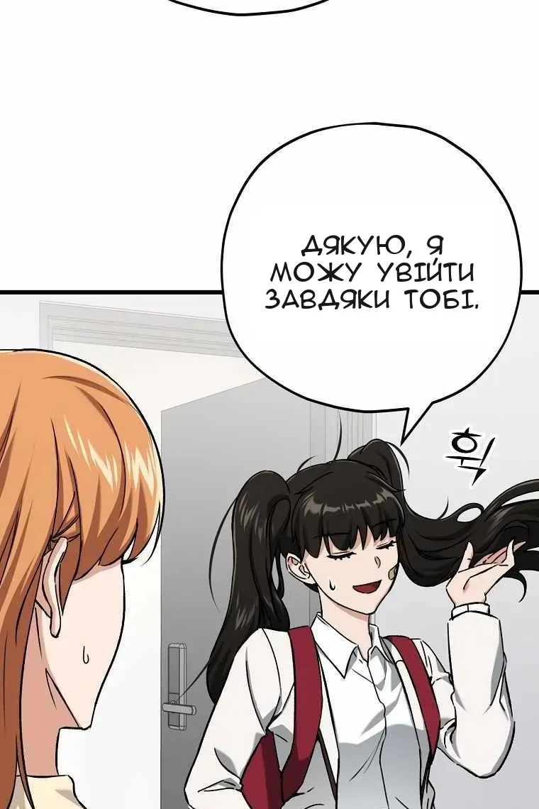 Сторінка 30