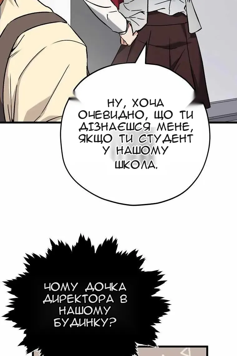 Сторінка 31