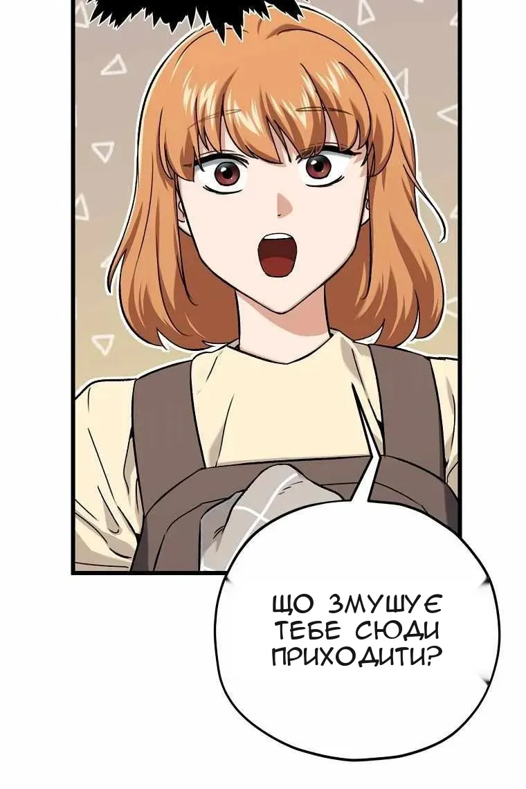 Сторінка 32