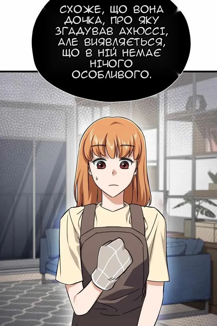 Сторінка 34