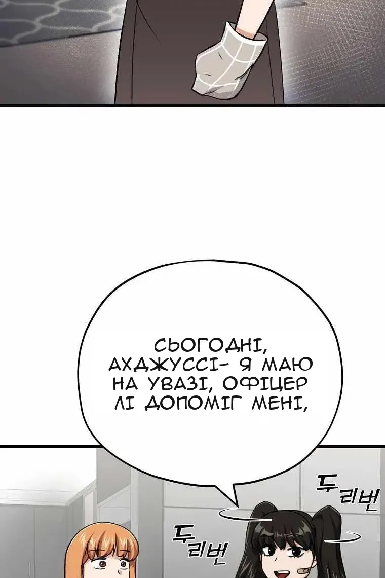 Сторінка 35