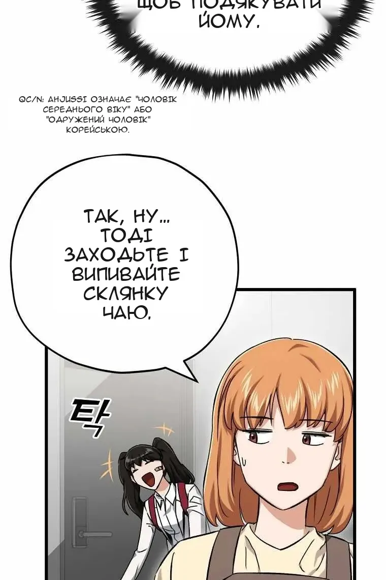 Сторінка 38