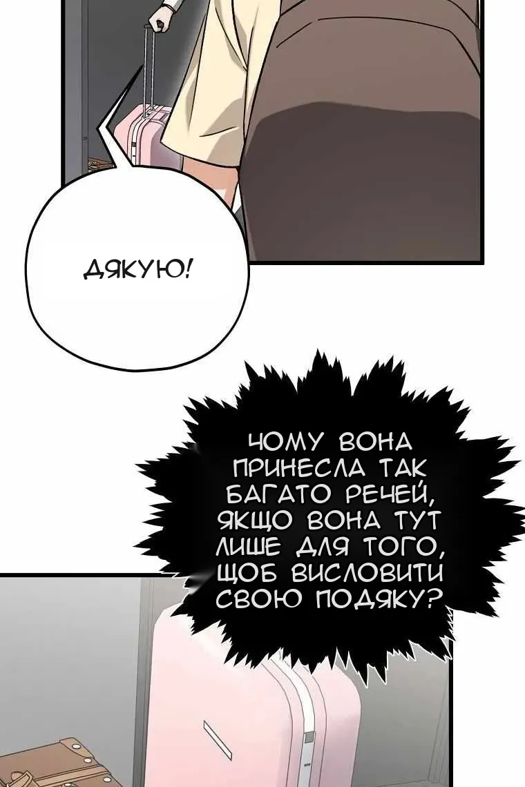 Сторінка 39