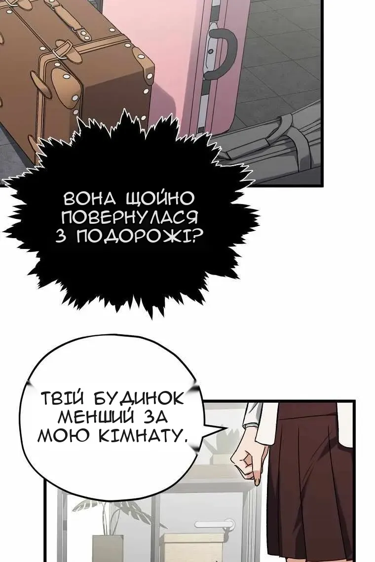 Сторінка 40