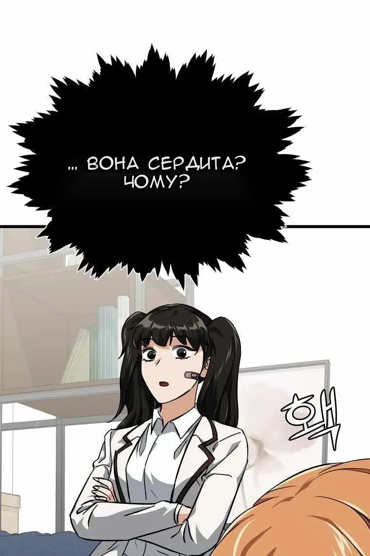 Сторінка 45