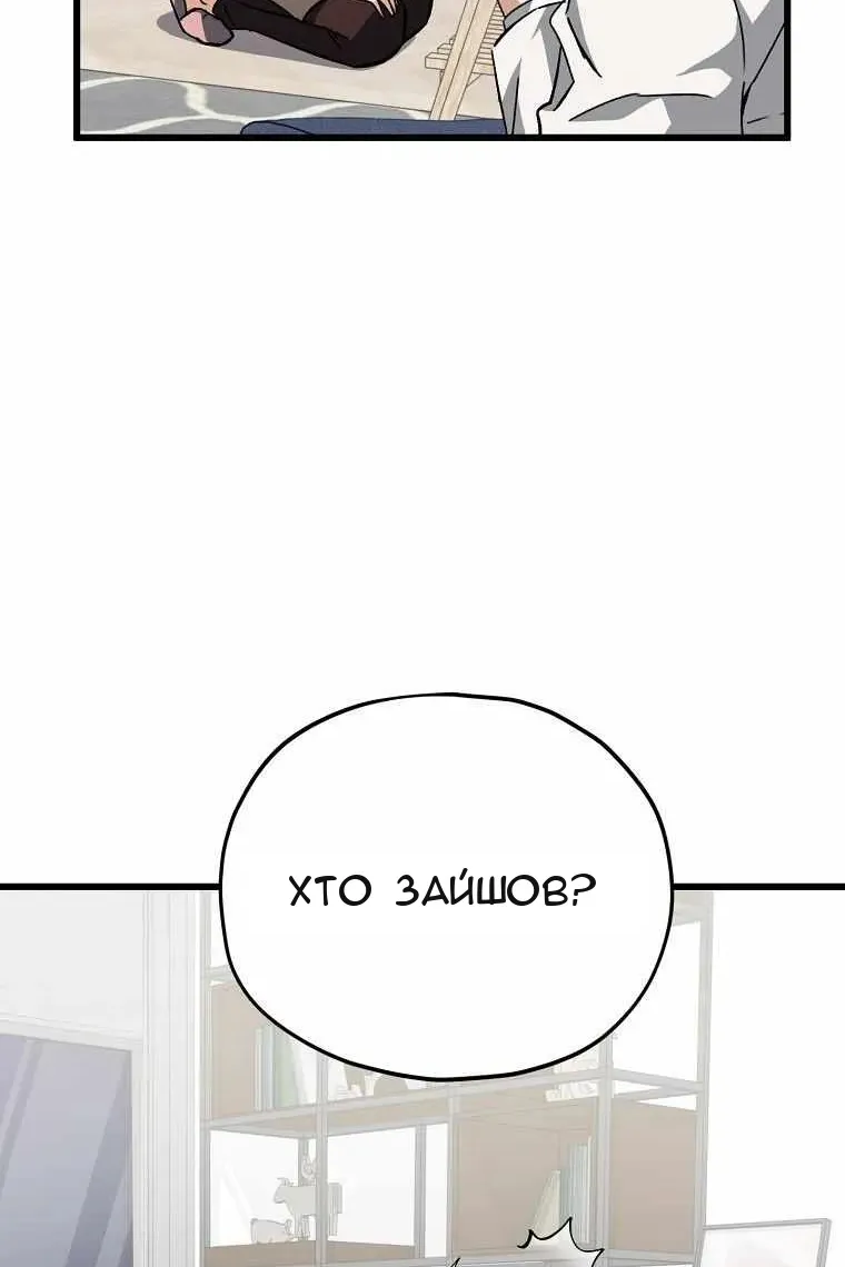 Сторінка 48