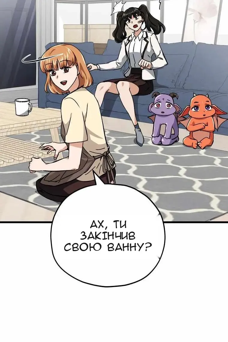 Сторінка 49