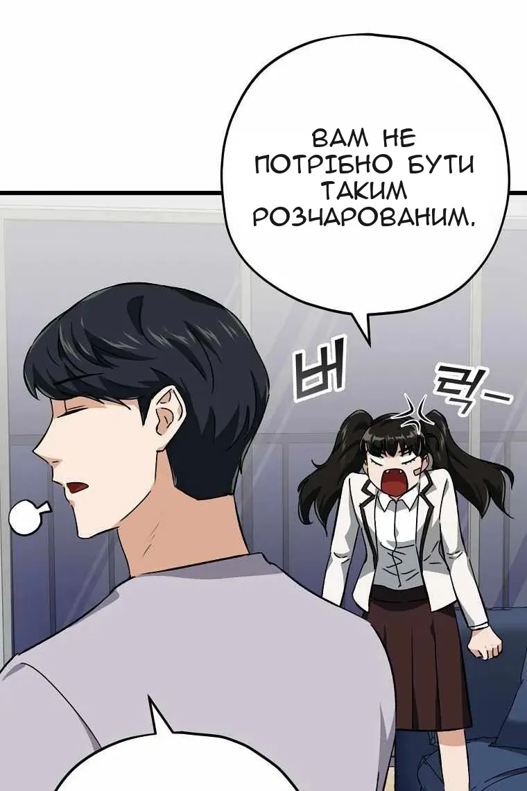 Сторінка 53