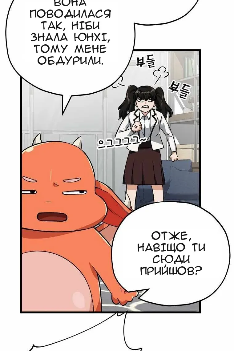 Сторінка 56