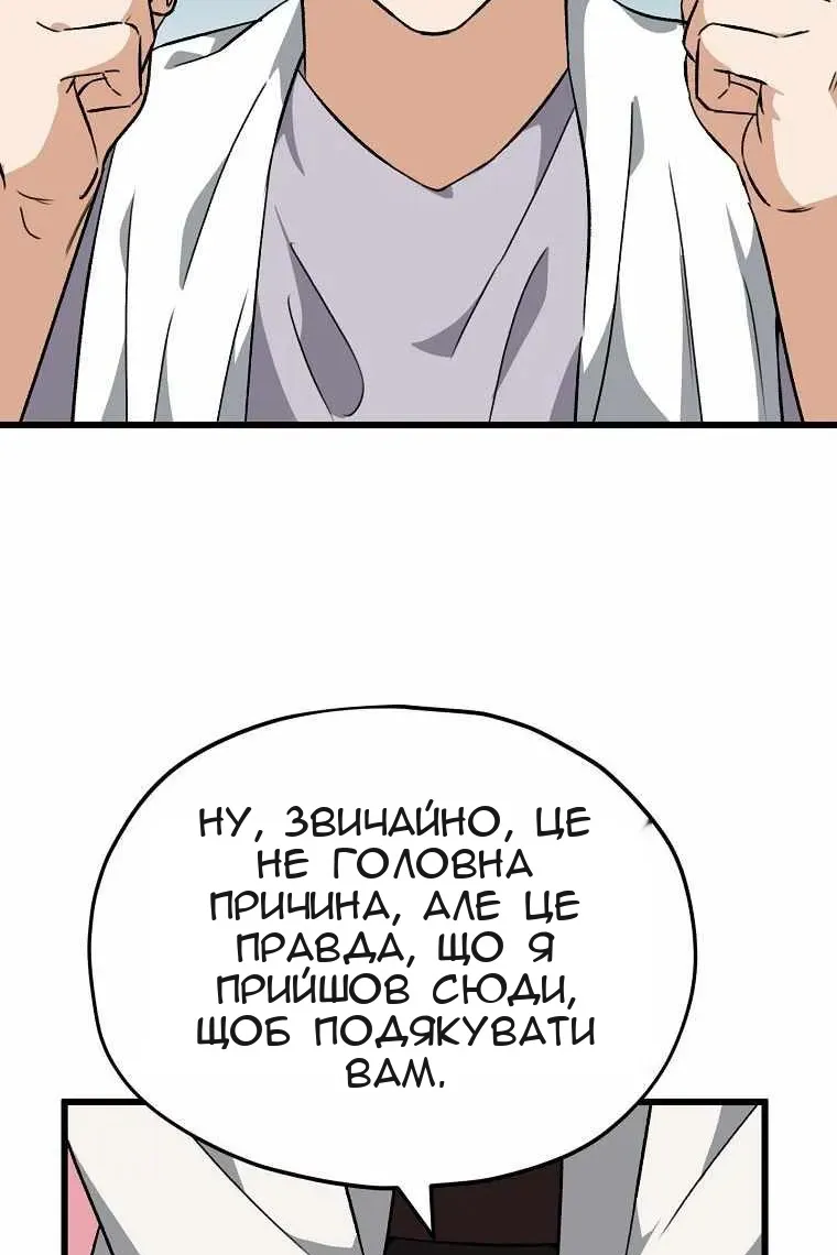 Сторінка 59