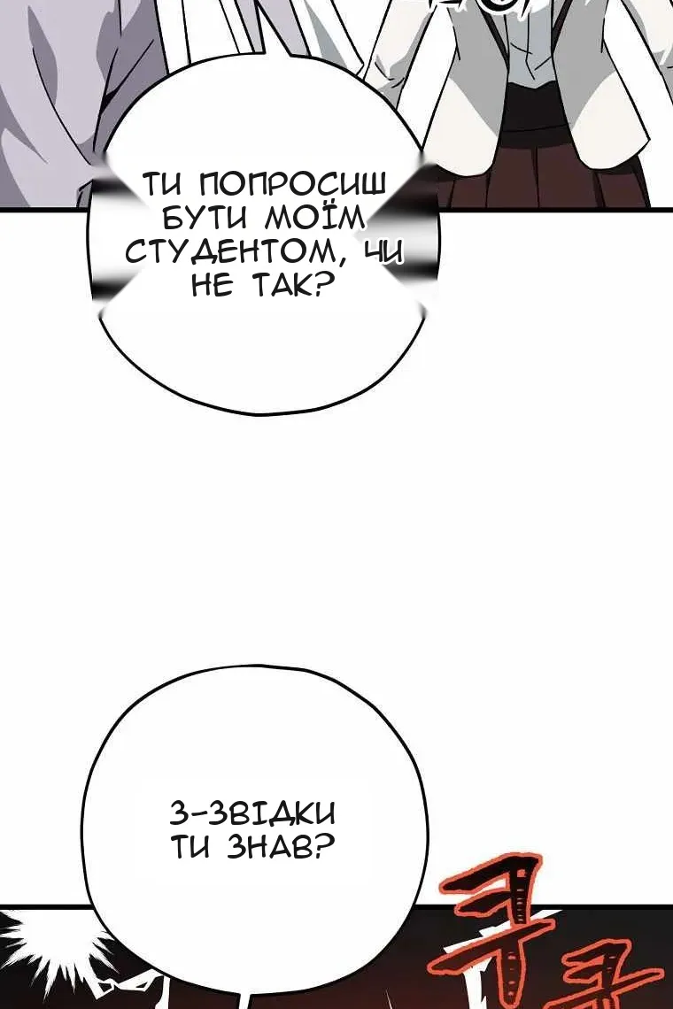 Сторінка 64