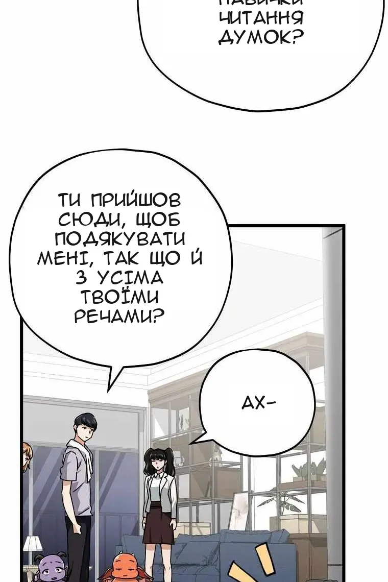 Сторінка 66